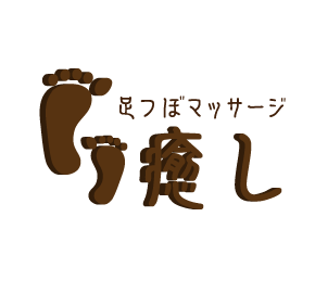 おすすめカルプ文字