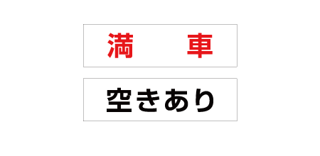 おすすめマグネット看板