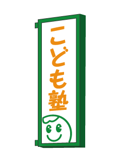 おすすめのぼり