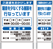 騒音を少なくする舗装を行なっています