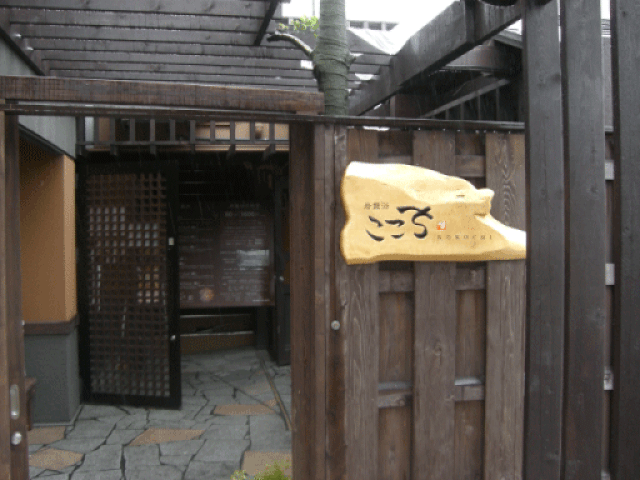 木彫看板09