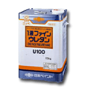 1液ファインウレタンU100