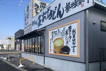 壁面パネル看板