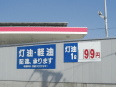 アルミ複合板(格安看板)