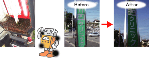 Before After