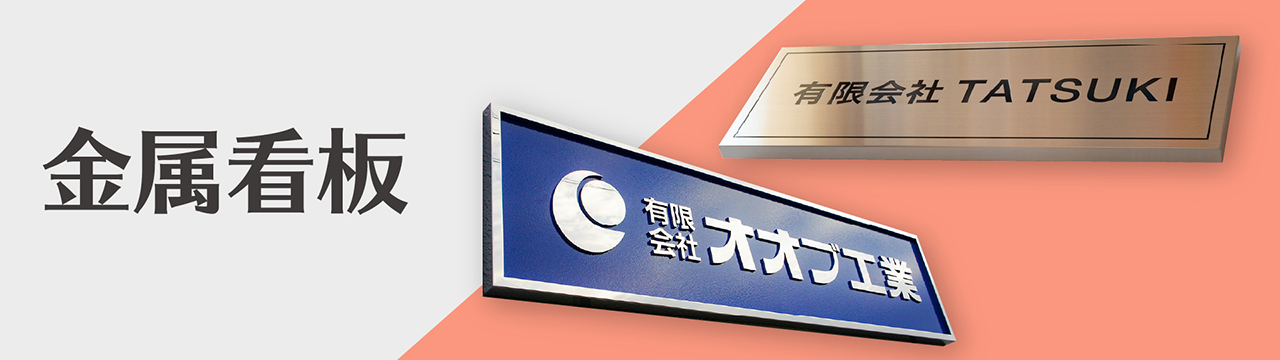 日本未発売】 看板製作 安い 看板 会社 ビル案内 屋外 防水 アクリル フルカラー おしゃれ 豪華 オリジナル 注文 多用途 デザイン 