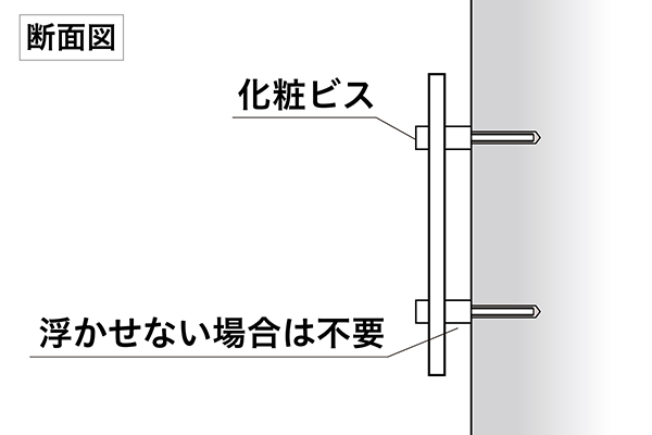 会社看板・箱型・フレーム有り断面図